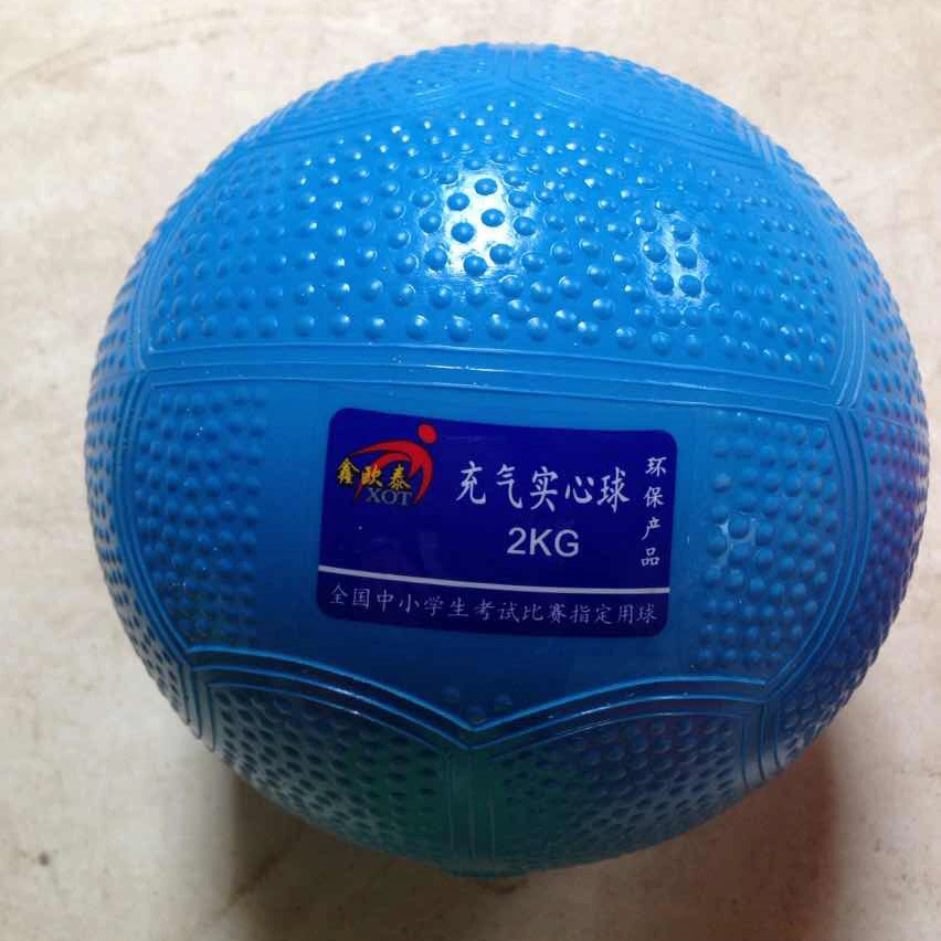 Inflatable Solid Ball